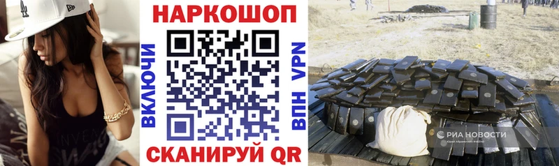 Продажа наркотиков Задонск гидра зеркало A-PVP Марихуана ГАШИШ Codein Кокаин Амфетамин