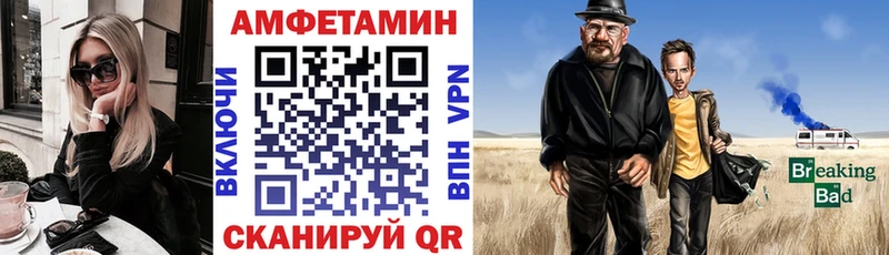 АМФЕТАМИН VHQ Задонск
