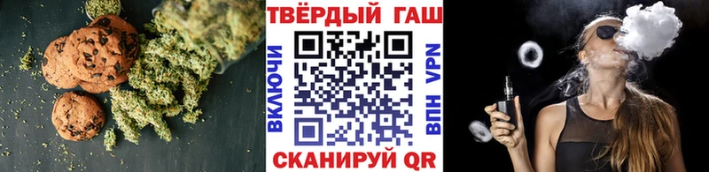 Печенье с ТГК конопля  купить наркоту  Задонск 