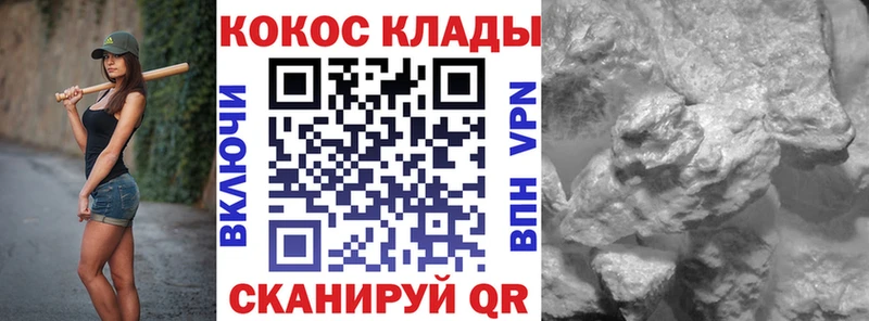 магазин продажи   Задонск  blacksprut маркетплейс  Cocaine FishScale 
