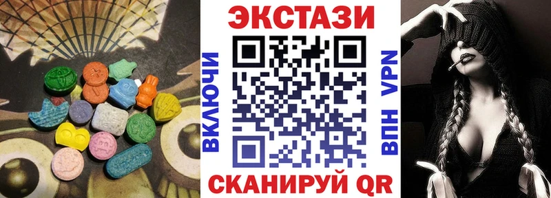 маркетплейс состав  Задонск  Экстази louis Vuitton  что такое  