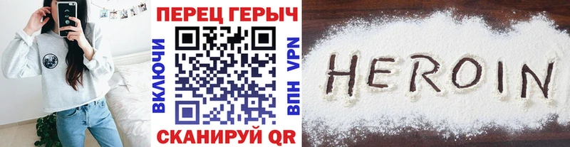 ГЕРОИН Афган  Задонск 
