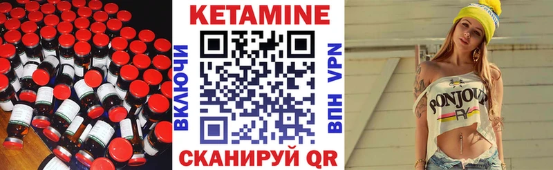 наркота  ссылка на мегу как войти  КЕТАМИН VHQ  Задонск 
