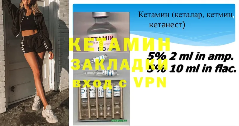 купить   mega tor  Кетамин ketamine  Задонск 