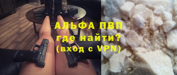apvp Новодвинск