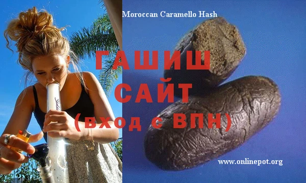 экстази Нефтегорск