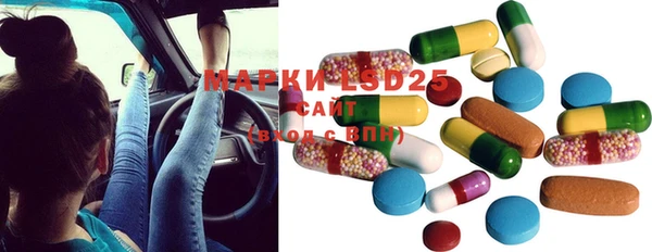 марки lsd Новокубанск