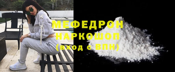 ешки Новозыбков