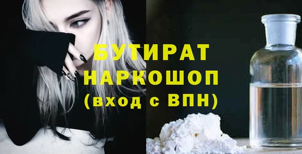 экстази Нефтегорск