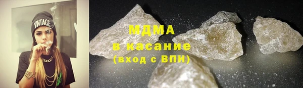 мяу мяу кристалл Нефтекумск
