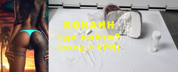 марки lsd Новокубанск