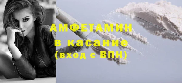 мяу мяу кристалл Нефтекумск