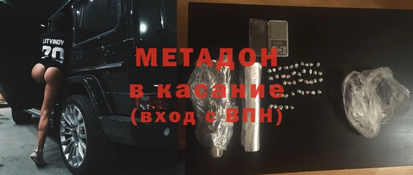 марки lsd Новокубанск
