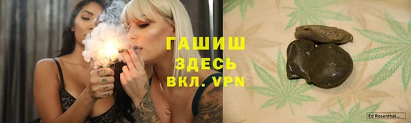 мяу мяу кристалл Нефтекумск