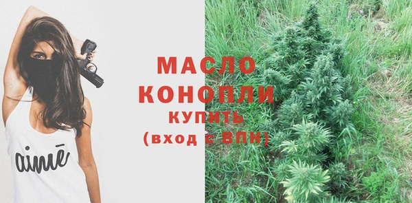 экстази Нефтегорск