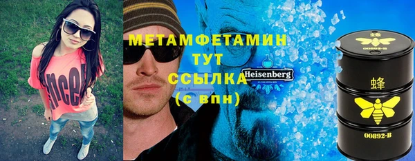 мяу мяу кристалл Нефтекумск