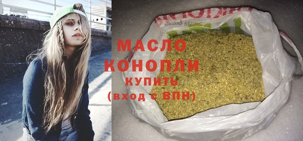 мяу мяу кристалл Нефтекумск