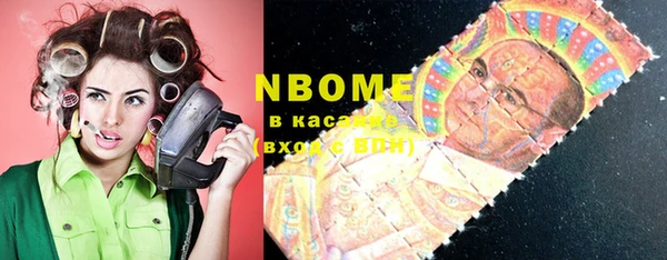 экстази Нефтегорск