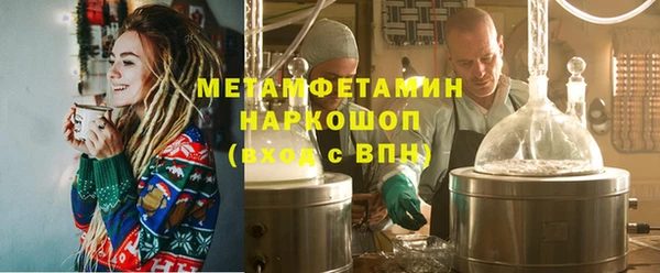 мяу мяу кристалл Нефтекумск