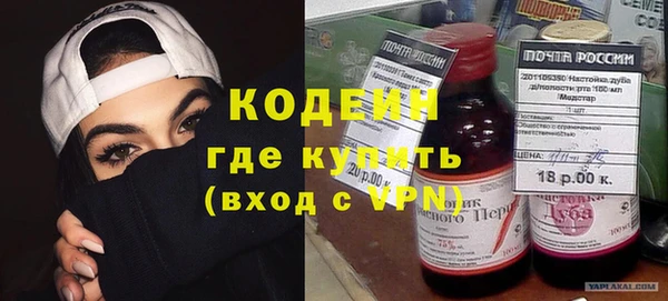 экстази Нефтегорск