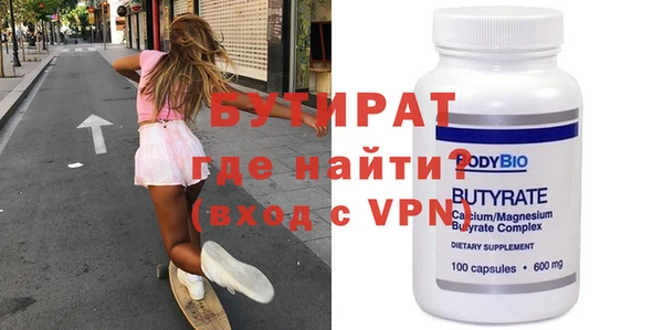 ешки Новозыбков