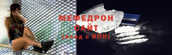 экстази Нефтегорск