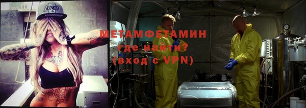 экстази Нефтегорск
