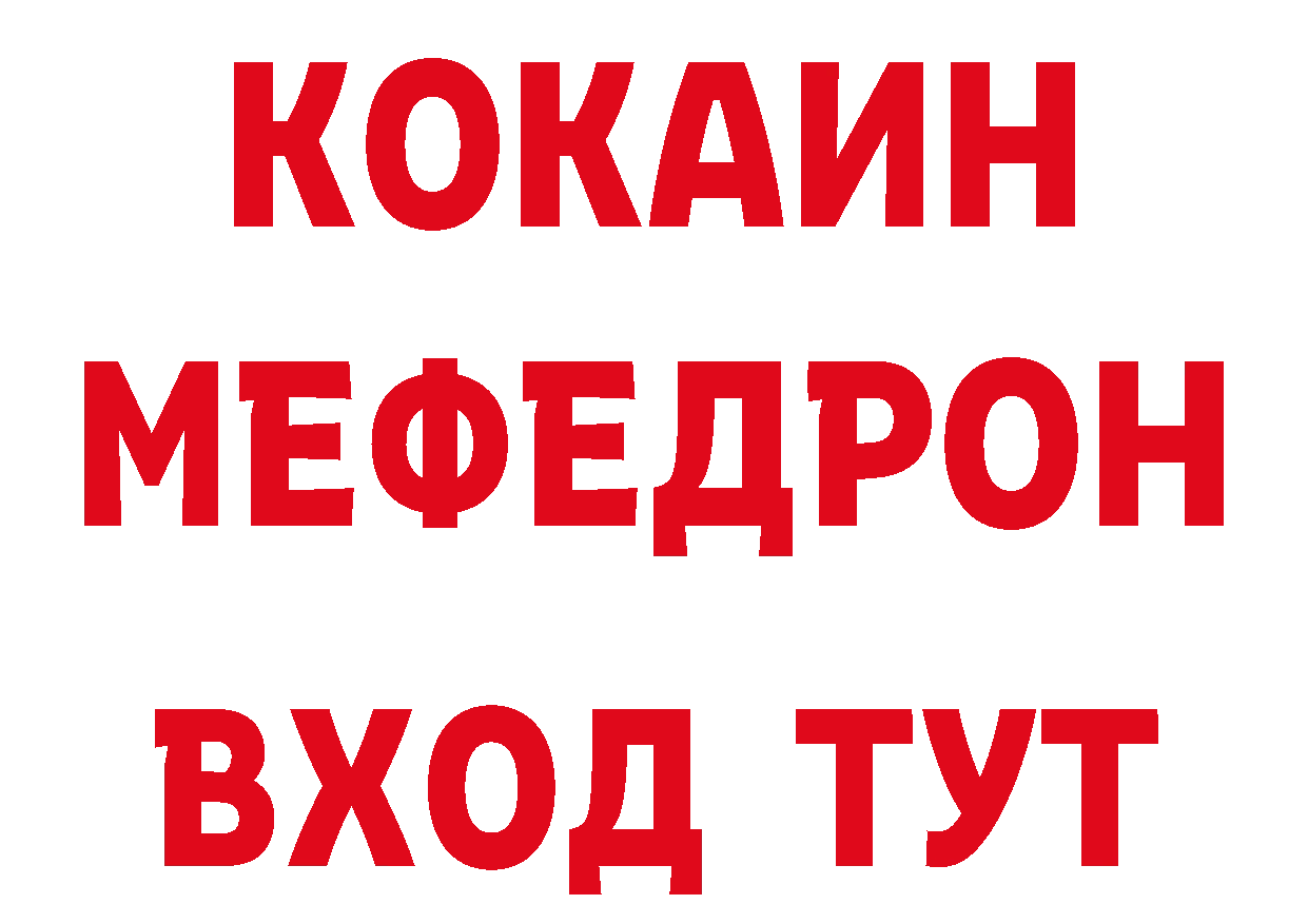 Где купить наркотики? даркнет какой сайт Задонск