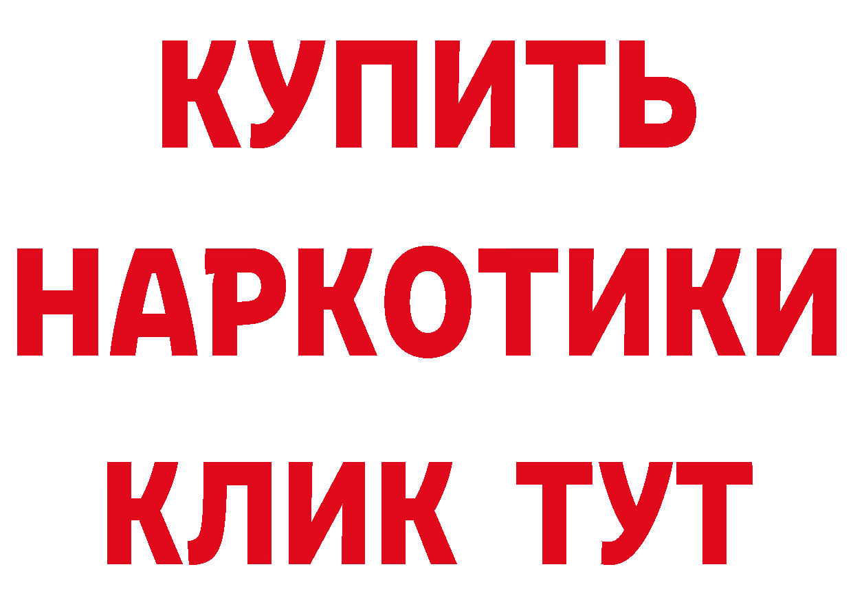 Кетамин ketamine зеркало дарк нет блэк спрут Задонск