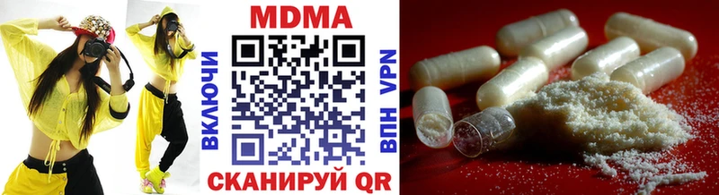 где купить   Задонск  MDMA crystal 