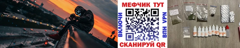 МЯУ-МЯУ мука  дарк нет наркотические препараты  Задонск 