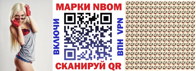 Наркотические марки 1500мкг  Задонск 