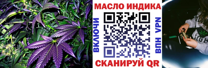 дарнет шоп  Задонск  Дистиллят ТГК жижа 