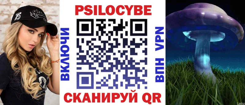 магазин наркотиков Задонск Галлюциногенные грибы мицелий